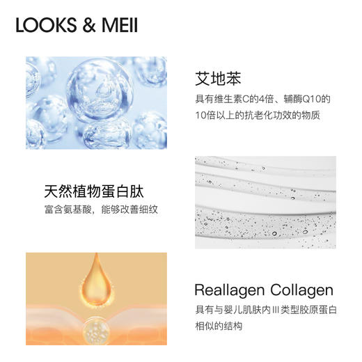 HG 露诗艾美氨基酸安瓶精华抗初老焕能淡化细纹修护熬夜肌 30ml 商品图1