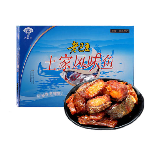 【宜昌】YN老巴王土家风味鱼混合口味252g*2盒 商品图2