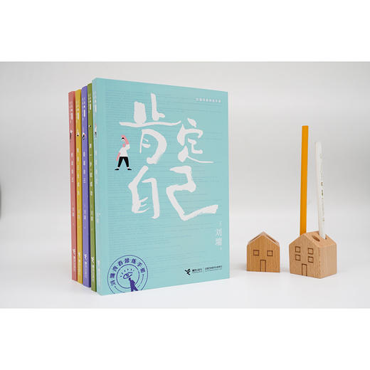 【全5册】刘墉青春修炼手册 商品图0