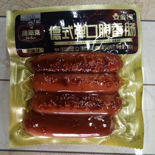金锣德式弹口脆香肠香辣味110g 商品图0