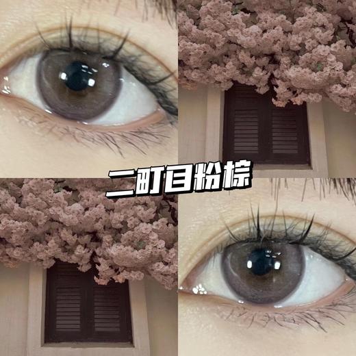  【0.500.650缺】日抛 Jojocon 二町目粉棕 14.0   8.5月球御守 粉糯糯 商品图4