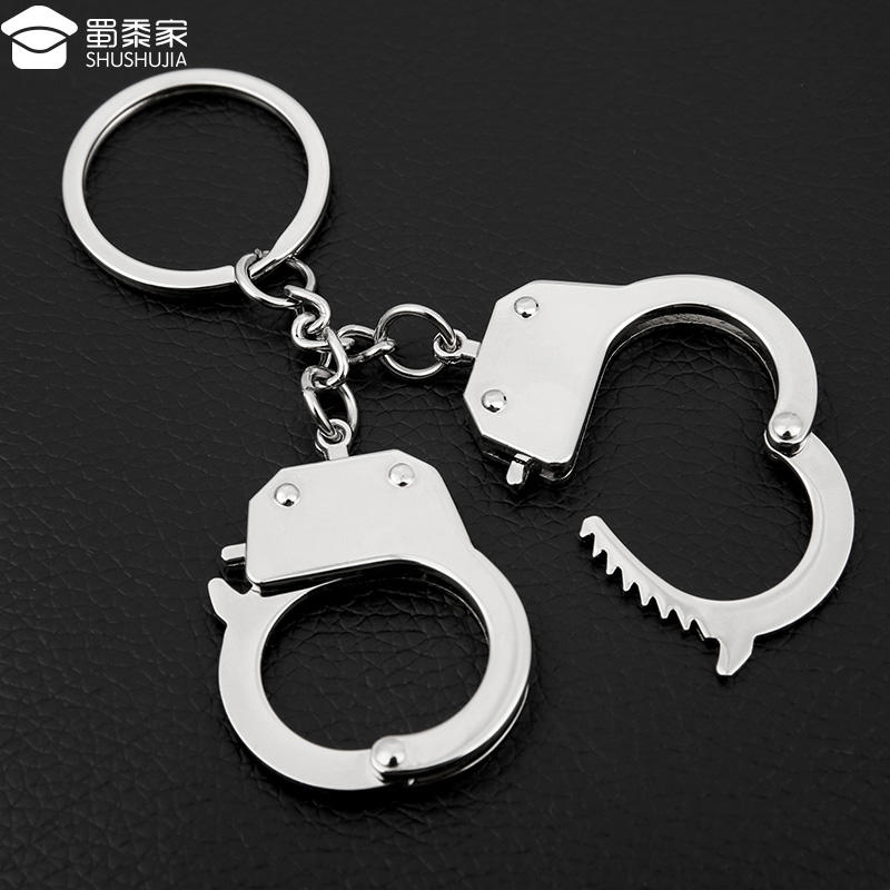 【手铐钥匙扣】蜀黍专属趣味设计 小巧轻便包包钥匙挂件