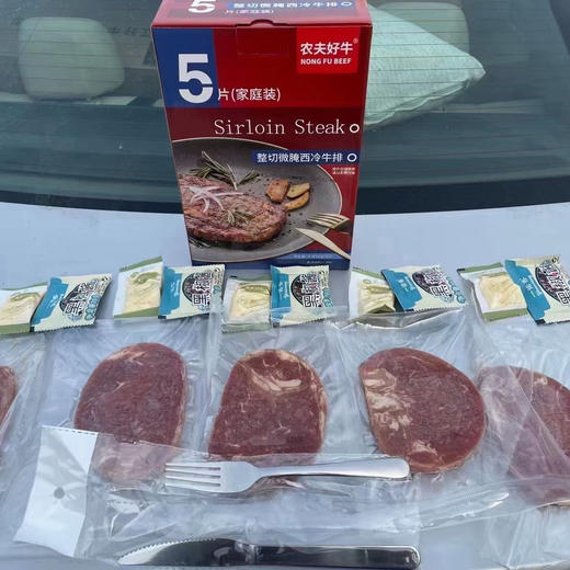 【农夫好牛牛排】5片家庭装送刀叉黄油和黑椒料，美味势不可挡！餐桌上的美食！家庭必备！每套送5份酱包，进口黄油 商品图4