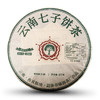 双陈普洱2021年双陈五星生茶357克/饼 商品缩略图10
