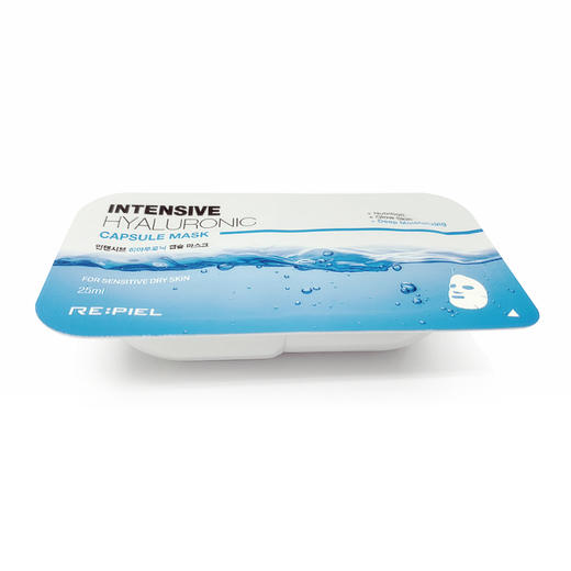 HG 韩国莉碧儿玻尿酸保湿晶萃面膜药丸收缩毛孔紧致舒缓补水 8片/盒 【日期到22年7-8月】 商品图0