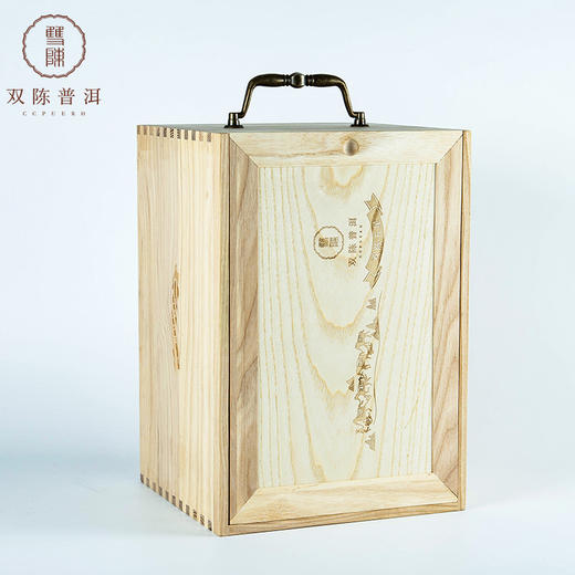 2021双陈五星熟茶普洱茶357克/饼凝练双陈配方茶品质之标杆 商品图7