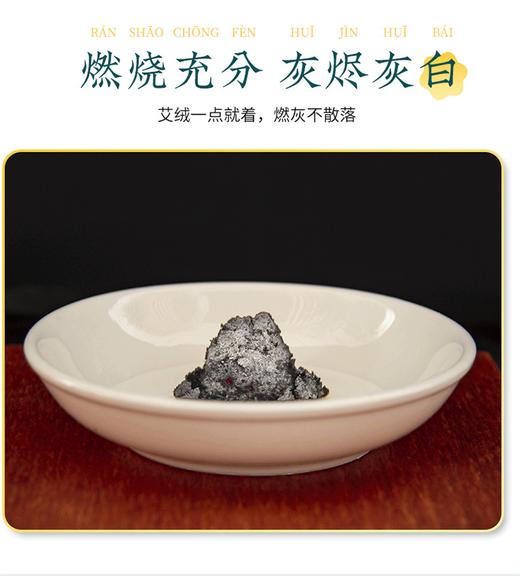 积分丨蕲艾绒200g/袋 15比1 正宗蕲艾三年陈 商品图2