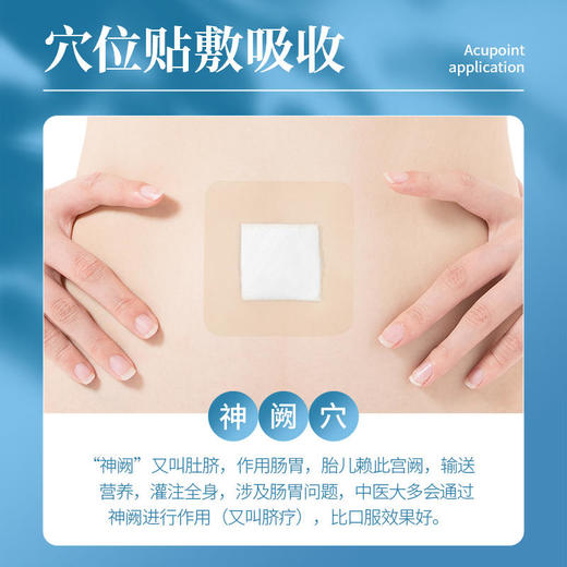 【买3送2】御恒堂清清灸灸出湿气消除浮肿气色佳睡眠好一身轻松18贴/盒 商品图4