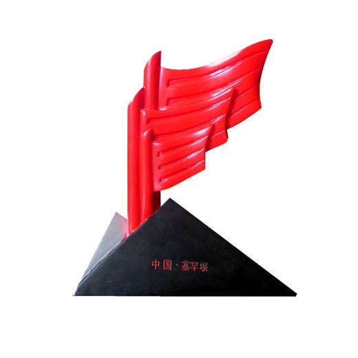 塞罕坝红旗松摆件 商品图0