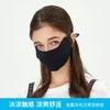 ex2伊海诗新款防晒面罩女全脸防紫外线冰爽亲肤upf50冰丝口罩男665040 商品缩略图3