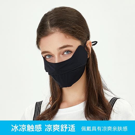 ex2伊海诗新款防晒面罩女全脸防紫外线冰爽亲肤upf50冰丝口罩男665040 商品图3