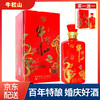 【推荐】牛栏山 特酿12(金标） 浓香型42度 500ml 单瓶装 商品缩略图0