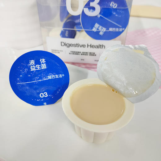 尾巴生活 液体羊奶益生菌 200ml 商品图2