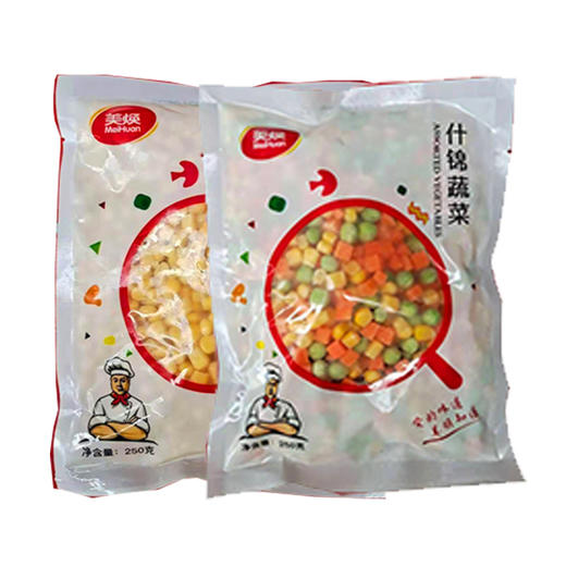 【9.9元2袋】美焕什锦蔬菜/甜玉米粒250g（0803757/0803758） 商品图2