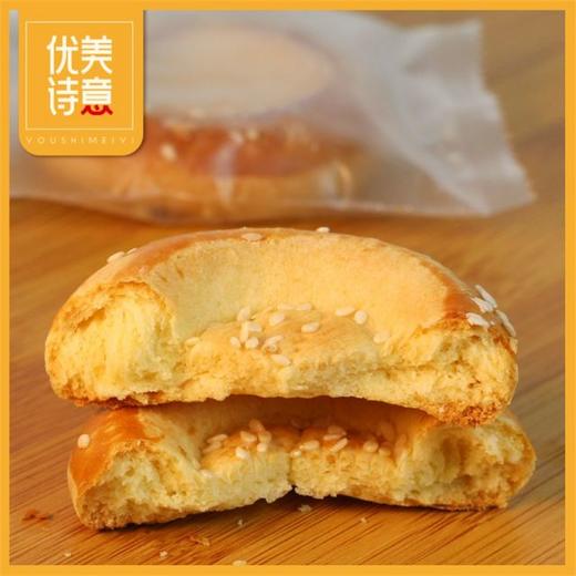 【喀什扶贫】优诗美意鲜牛乳馕 750g 商品图3