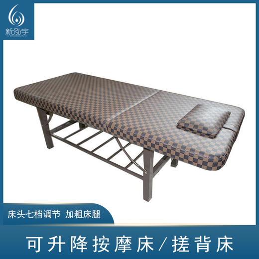 按摩床/搓背床（可升降调节） 商品图0