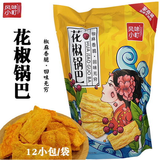 【9.5元/袋】超喜风味小町花椒锅巴312g（0707417） 商品图0