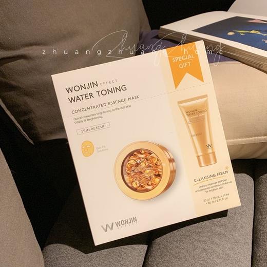 HG 原辰金胶面膜 补水保湿佉暗㕴 提亮去细文 10片/盒 送洗面奶 商品图1