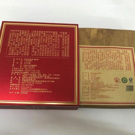 澜沧古茶八五老茶头景迈0085景迈古树云南普洱茶熟茶叶333g碎银子茶 商品图3