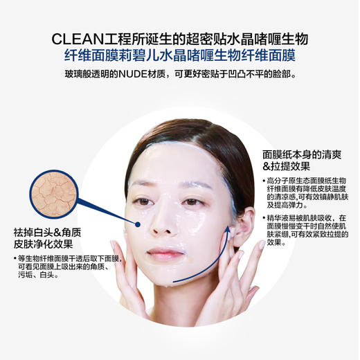 HG 韩国莉碧儿玻尿酸保湿晶萃面膜药丸收缩毛孔紧致舒缓补水 8片/盒 【日期到22年7-8月】 商品图2