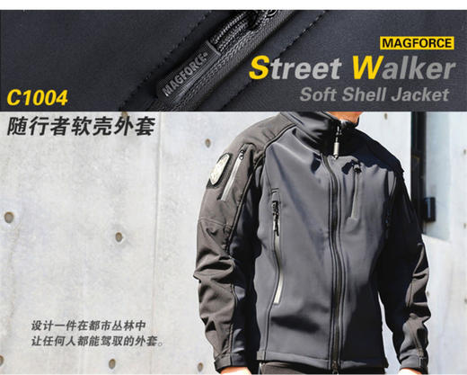 M。 c1004重型软壳衣外套冲锋衣随行者 商品图2