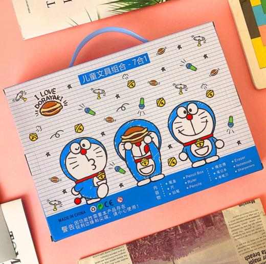 【文具】儿童文具组合套装7合1学生学习用品 商品图1