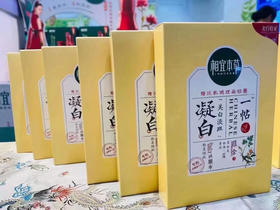 5盒 相宜本草凝白调理面贴膜 7片/盒