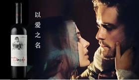  一段藏在红酒里的爱情传奇 