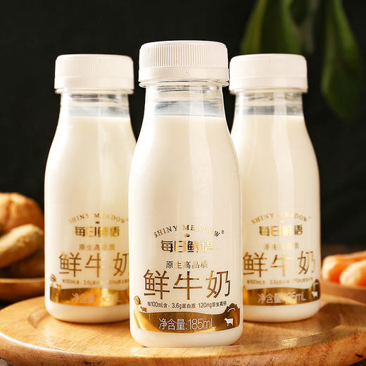 蒙牛每日鲜语鲜牛奶185ml 商品图2