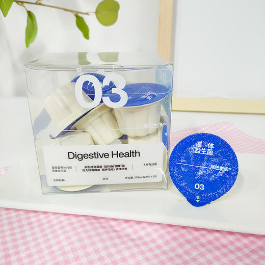 尾巴生活 液体羊奶益生菌 200ml 商品图0