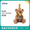 美国babygund儿童玩具生日快乐声动泰迪熊/生日熊 商品缩略图0