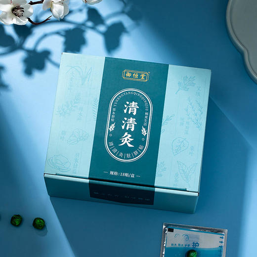 【买3送2】御恒堂清清灸灸出湿气消除浮肿气色佳睡眠好一身轻松18贴/盒 商品图6
