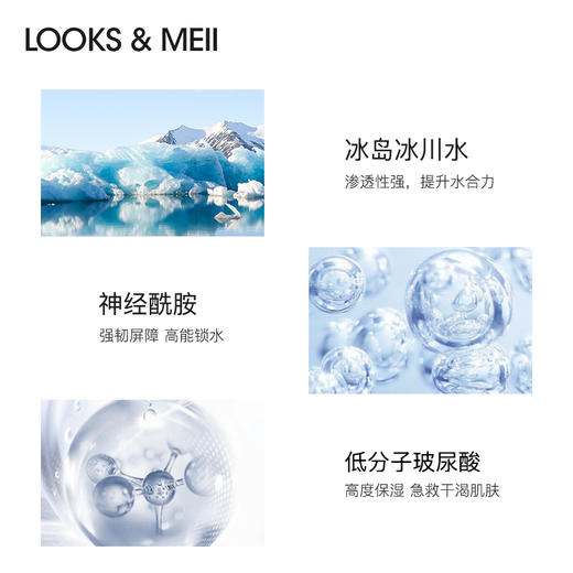 HG 露诗艾美莹润滋养均衡保湿水补水锁水修护温和爽肤水 150ml 商品图2