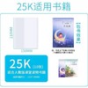 【送姓名贴】10张包书皮书套小学初高中16k课本通用款A4练习册书套防水塑料保护膜 商品缩略图6