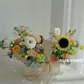 日光森林 奶油向日葵 · 提篮