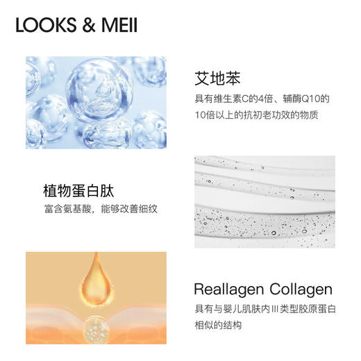 HG 露诗艾美滋养补水安瓶面部精华液抗初老修护熬夜肌 30ml 商品图3