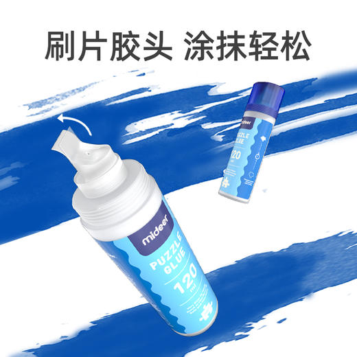 mideer弥鹿儿童拼图胶水学生安全无害幼儿园手工diy胶 商品图3