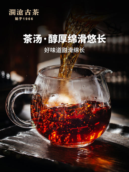 【金瓜贡茶】澜沧古茶 2023年 八壹金瓜 云南普洱熟茶 礼盒装 500g/盒【天猫同款】 商品图2