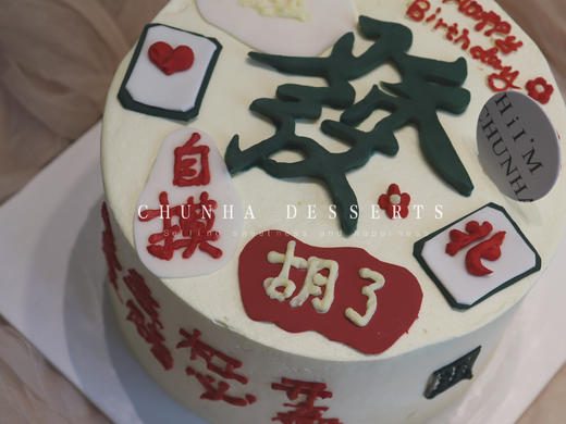 | 一桌麻将 | 商品图1