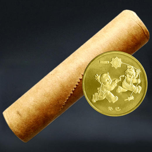 十二生肖纪念币整卷 商品图4