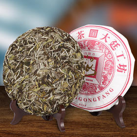 中秋好礼丨大廷工坊，2020年白牡丹，国标制茶，白毫满披，蜜韵花香