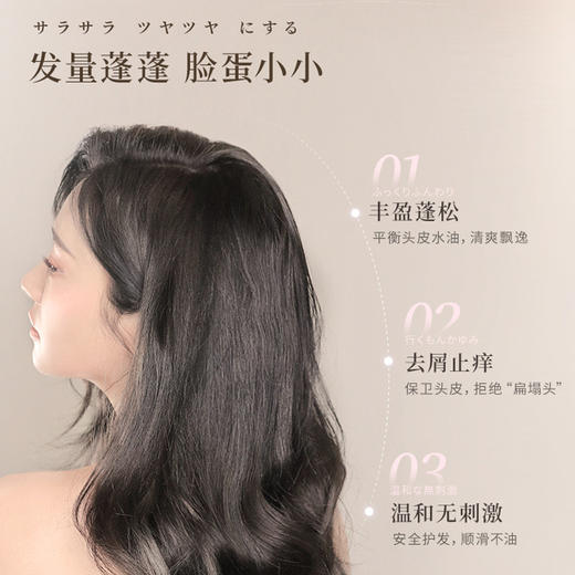 【2瓶装】浅香洗发水氨基酸洗发水750g新老包装随机发货 商品图5