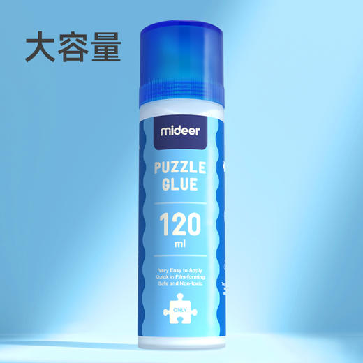 mideer弥鹿儿童拼图胶水学生安全无害幼儿园手工diy胶 商品图2