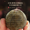 福东海 化橘红茶 正宗化州化橘红片100克 陈年化橘红果切片 养生茶 商品缩略图5