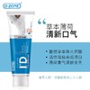 【中欧班列精选2支】韩国牙膏 原装进口 O-zone/欧志姆清新薄荷牙膏口腔护理美白100g/支 商品缩略图0
