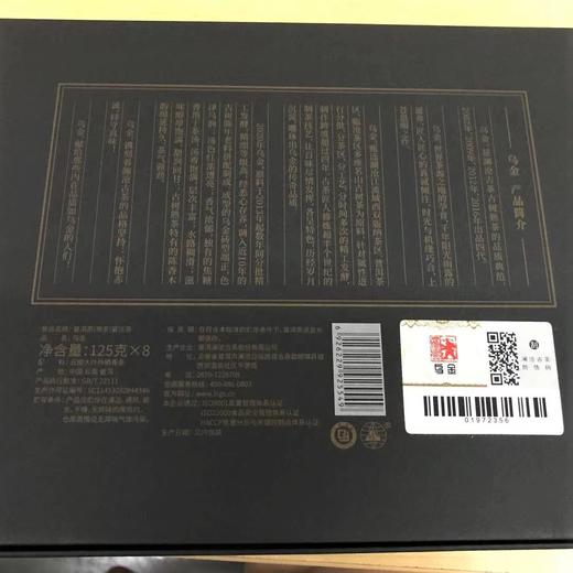 澜沧古茶2020年乌金普洱茶熟茶礼盒装1000g 商品图4