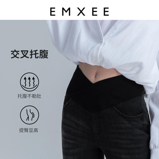 【孕妈服饰】嫚熙孕妇微喇叭裤子春秋装时尚外穿破洞阔腿宽松直筒阔腿牛仔裤女 商品图2