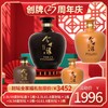 【封坛全家福】58度封坛酒1L、2.5L各一坛（两坛）+61.8度封坛酒1L、2.5L各一坛（两坛）=共计4坛 商品缩略图0