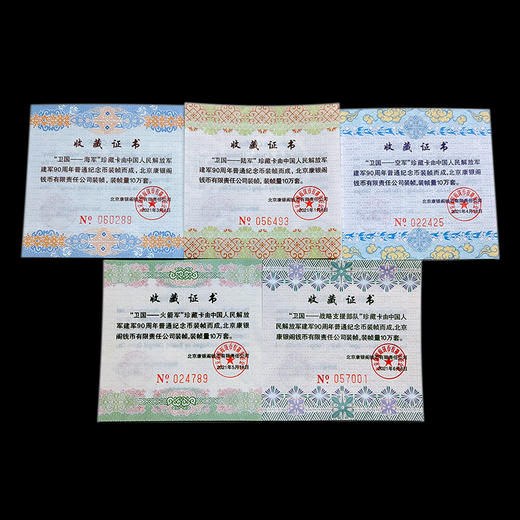 建军纪念币炫透卡！首套异形卡！ 商品图2