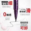 KISS ME 花漾美姬极细防水眼线液笔 0.4ml 商品缩略图2